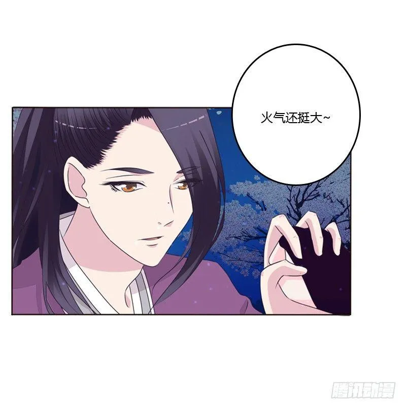 似曾相识 第38页