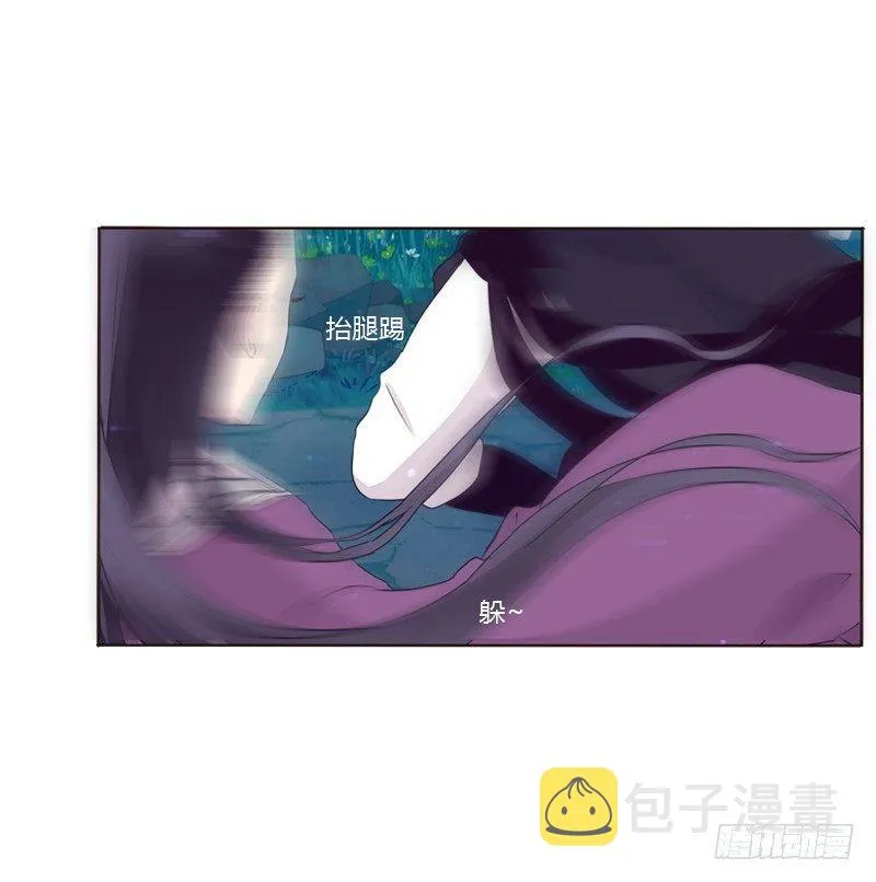似曾相识 第39页