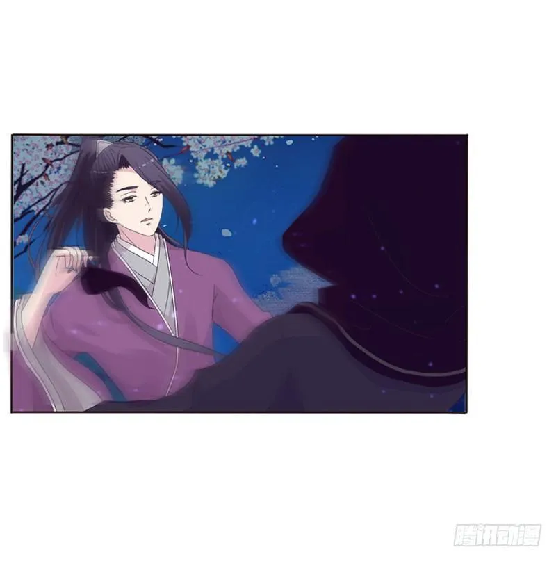 似曾相识 第42页