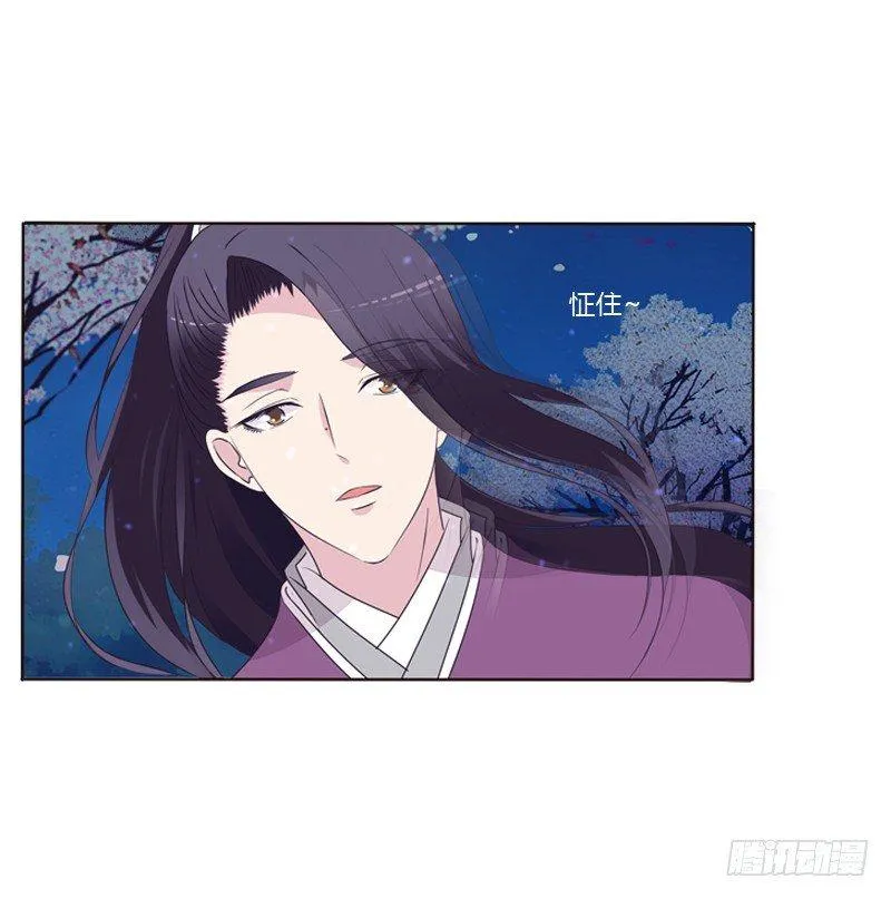 似曾相识 第44页
