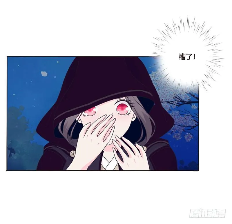 似曾相识 第45页