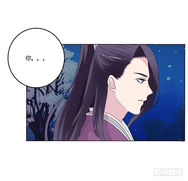 似曾相识 第46页