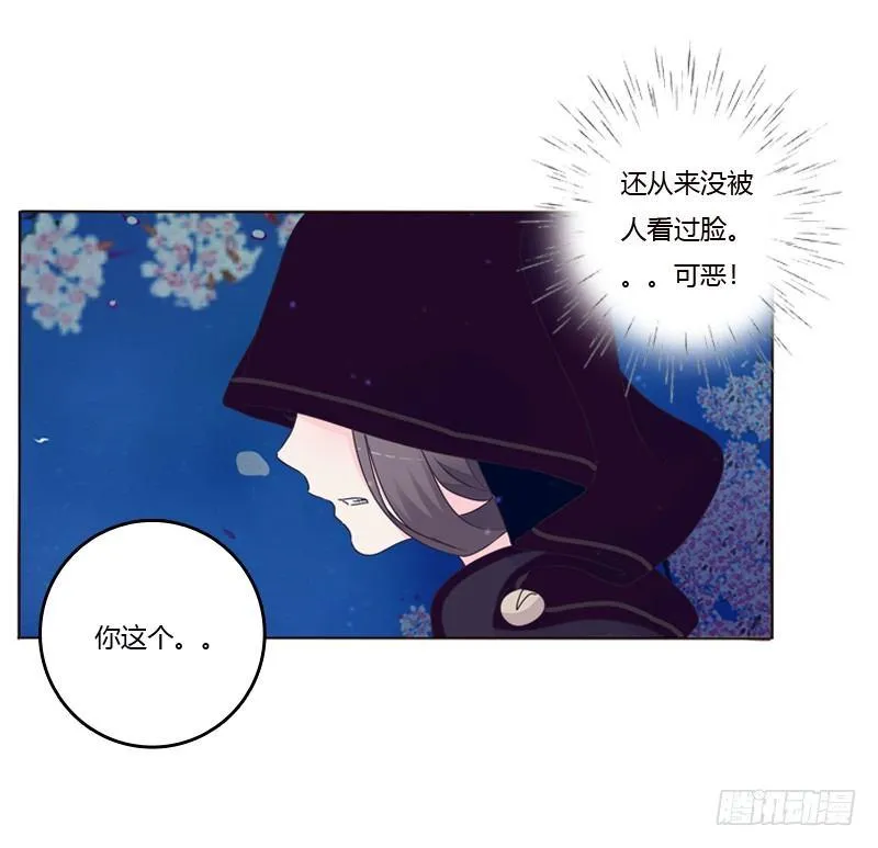 似曾相识 第47页