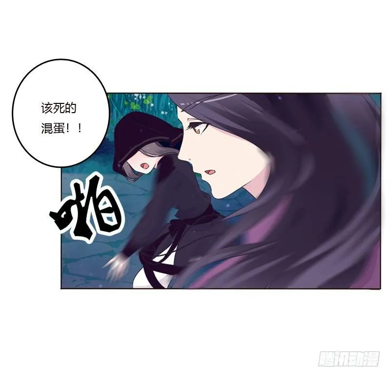似曾相识 第48页