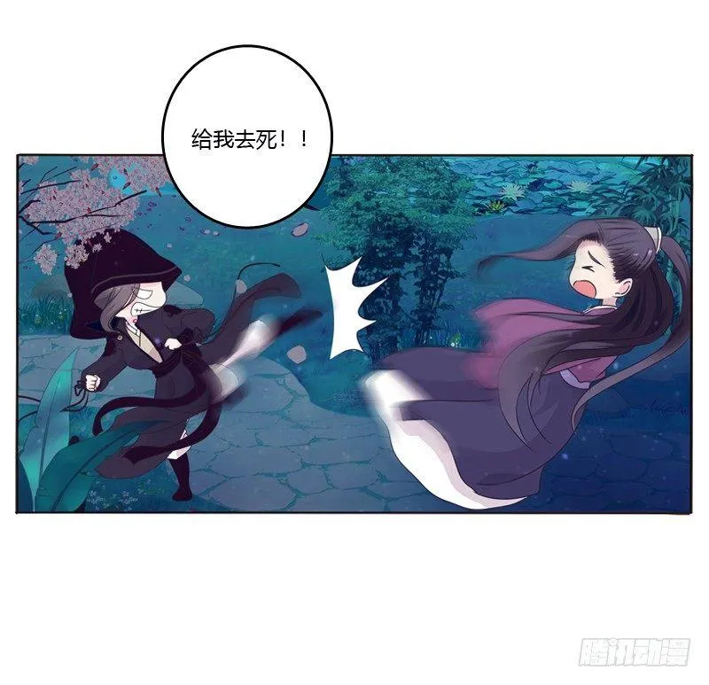似曾相识 第51页