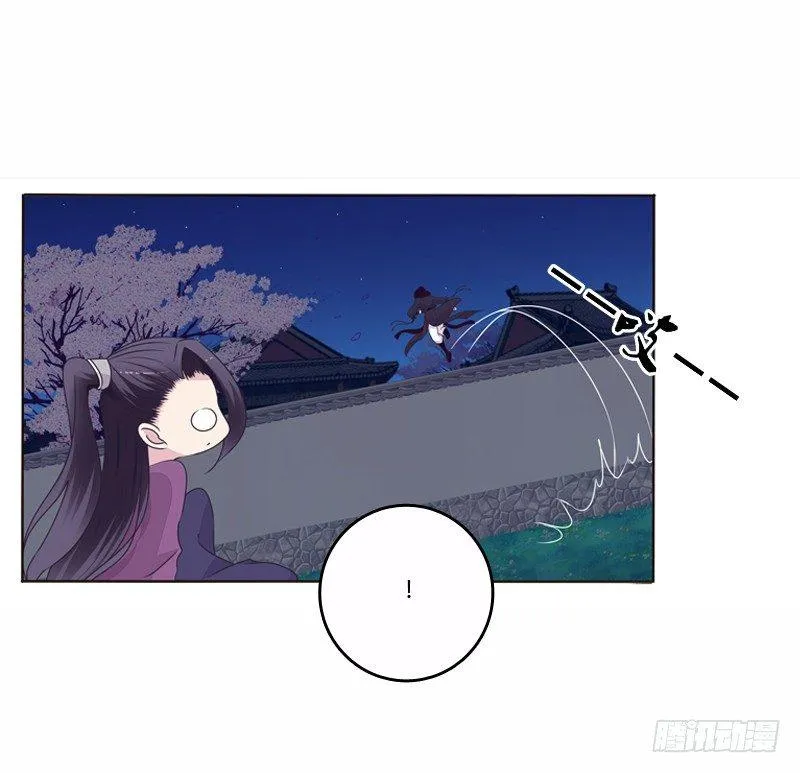 池中物 第4页