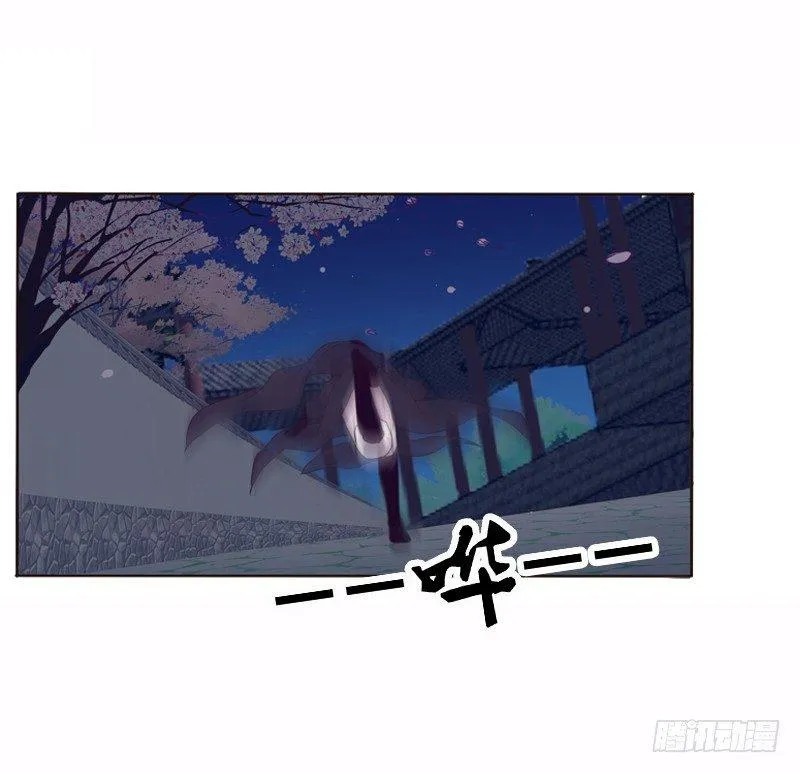 池中物 第6页