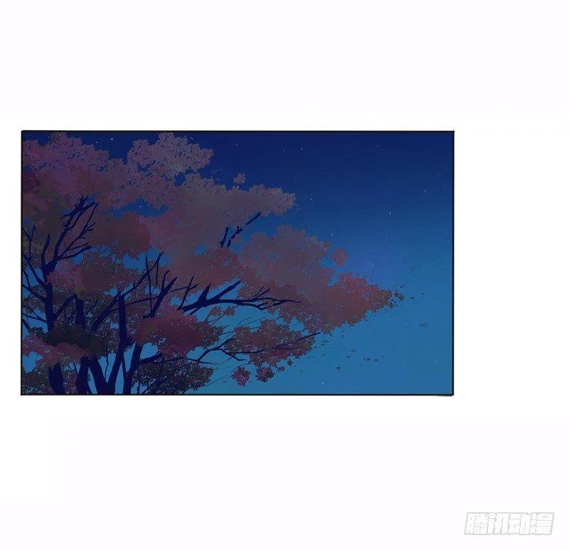 池中物 第8页
