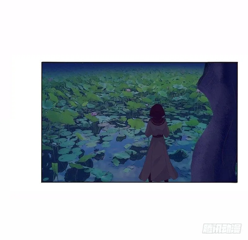 池中物 第9页