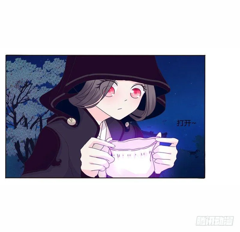 池中物 第10页