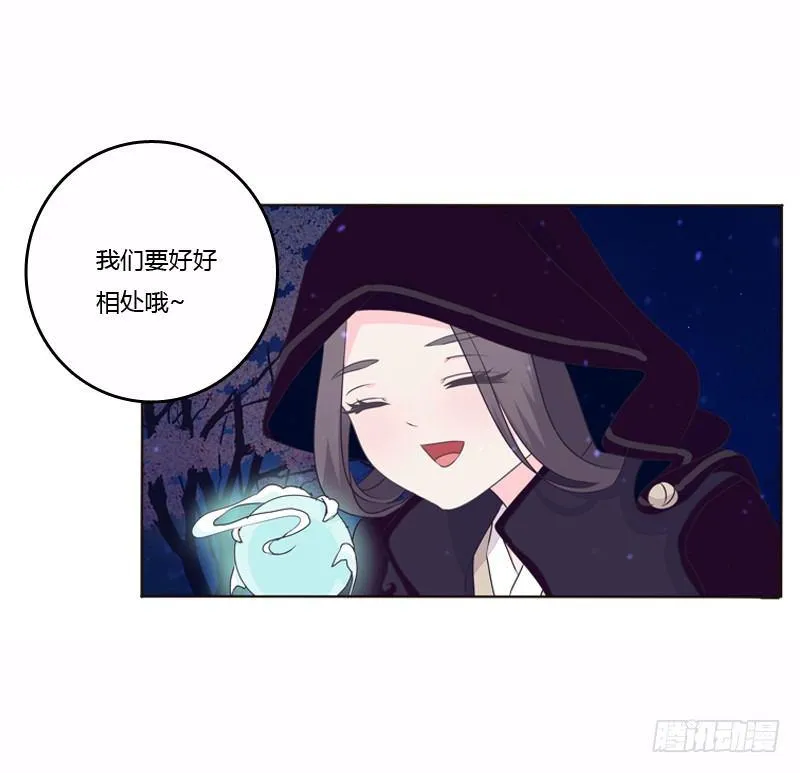 池中物 第14页