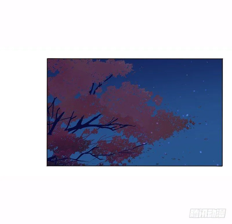 池中物 第16页