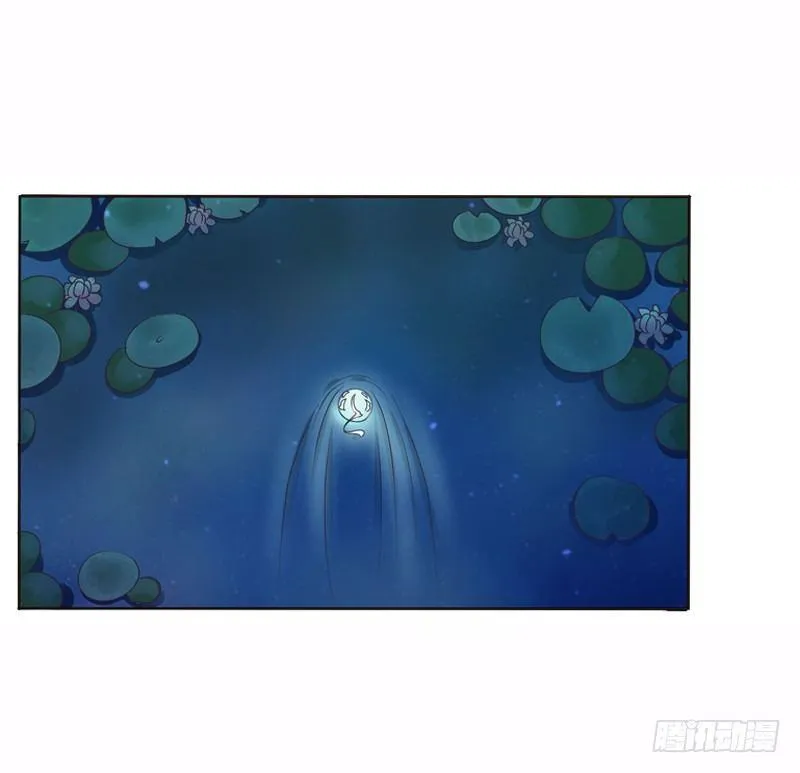 池中物 第24页