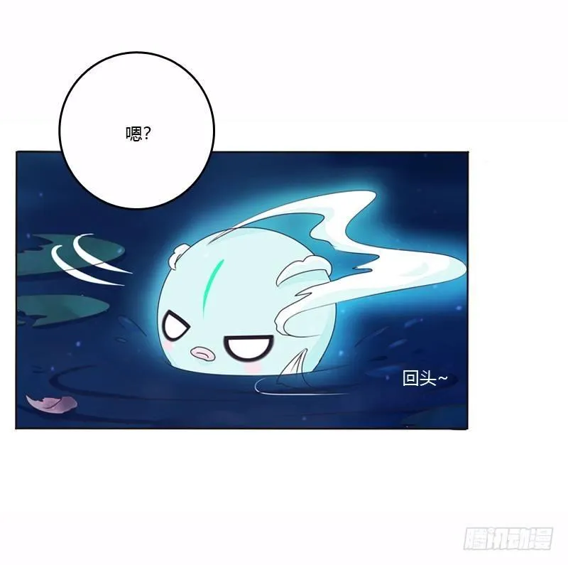池中物 第31页