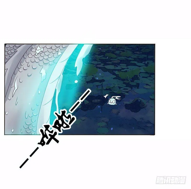 池中物 第32页