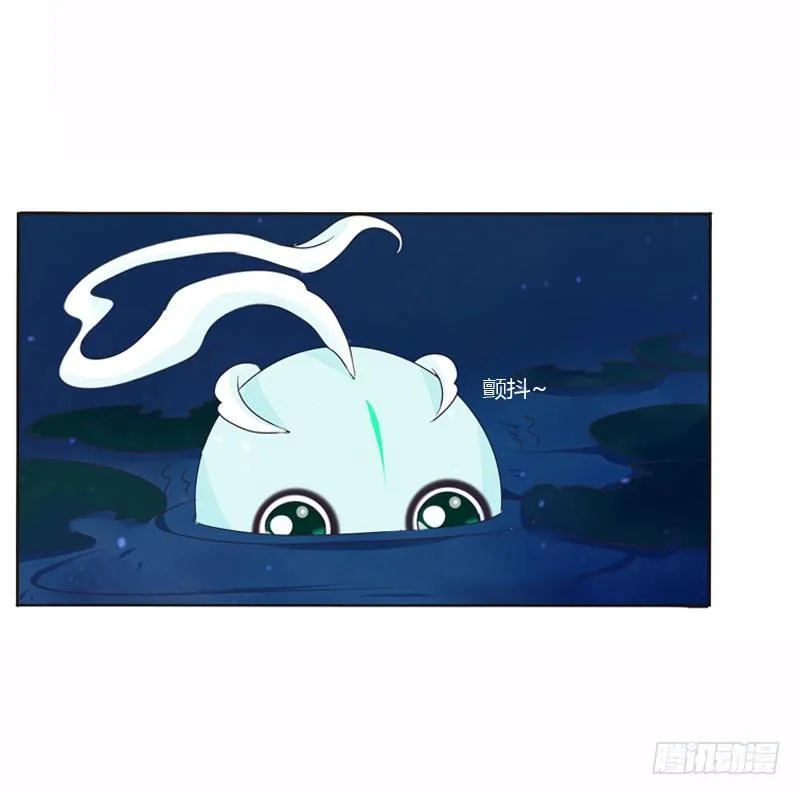 池中物 第34页
