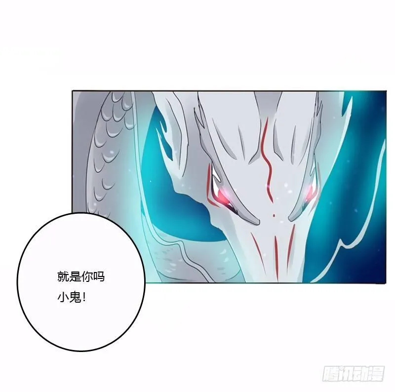 池中物 第35页