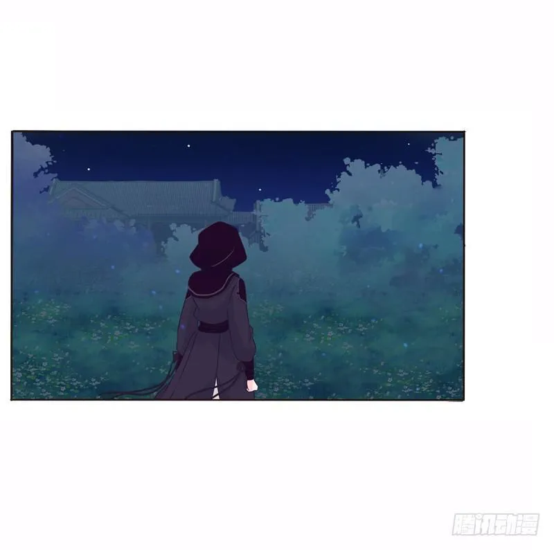 池中物 第41页