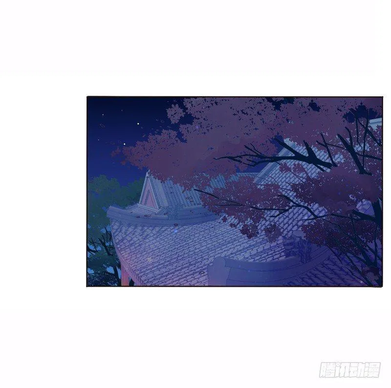 池中物 第42页