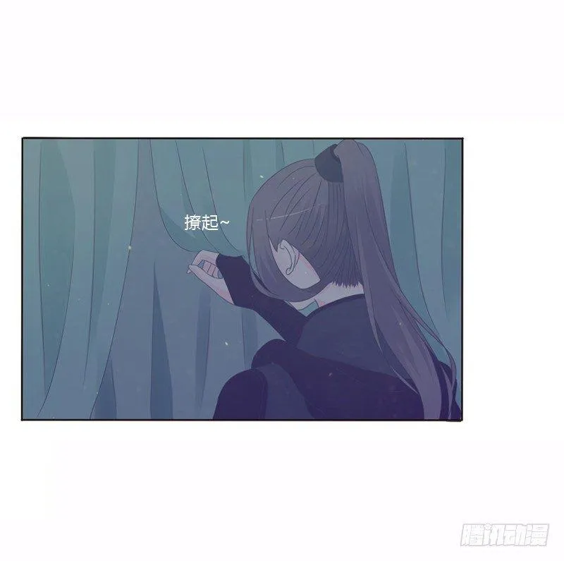 池中物 第43页