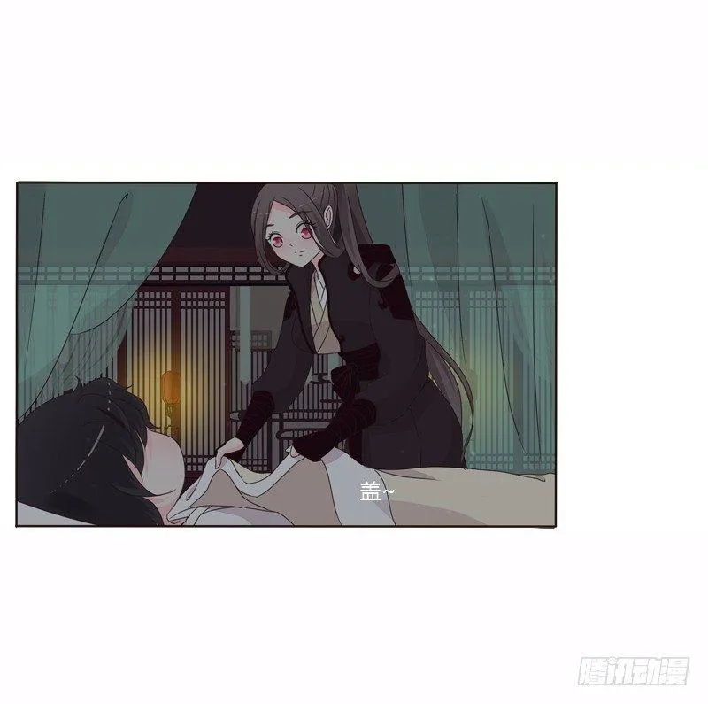 池中物 第46页