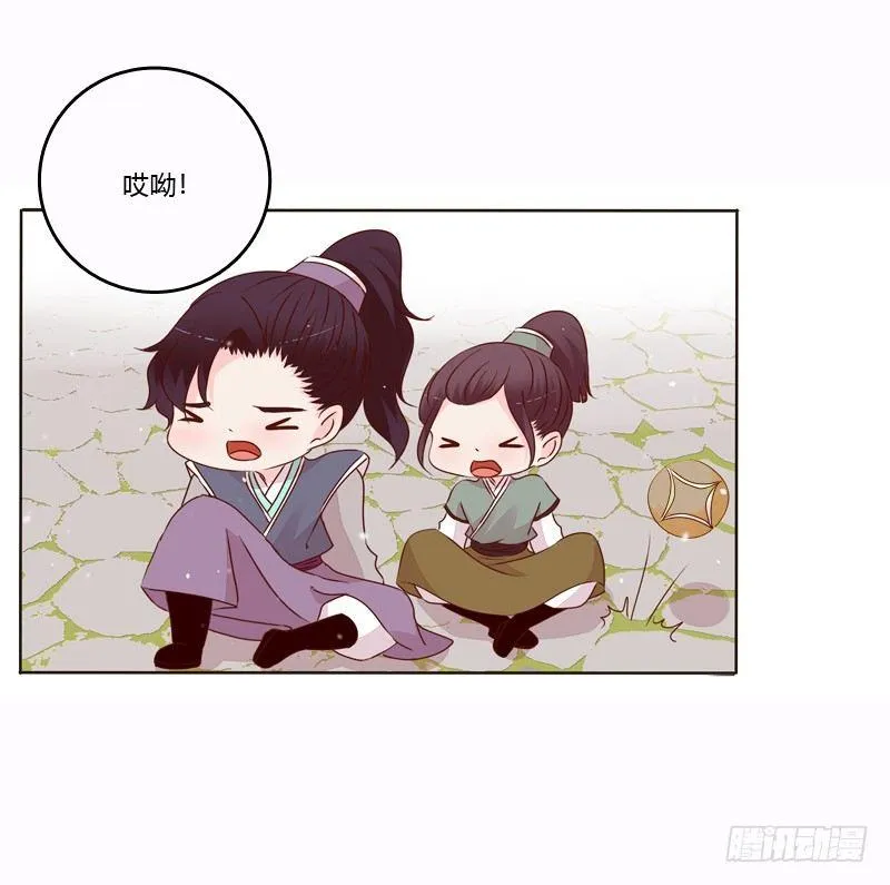 将军归来 第11页