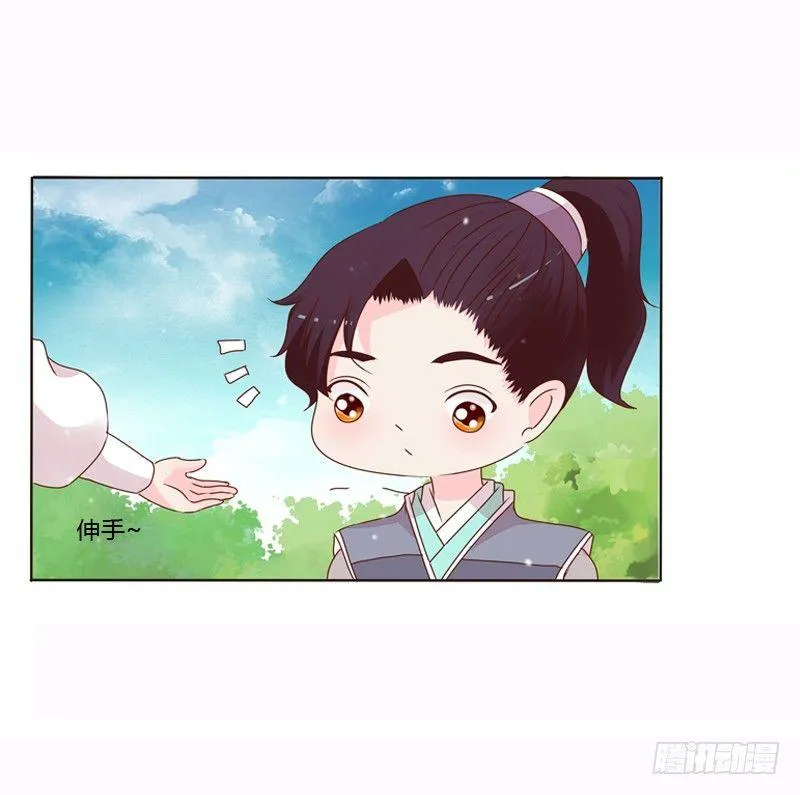 将军归来 第16页