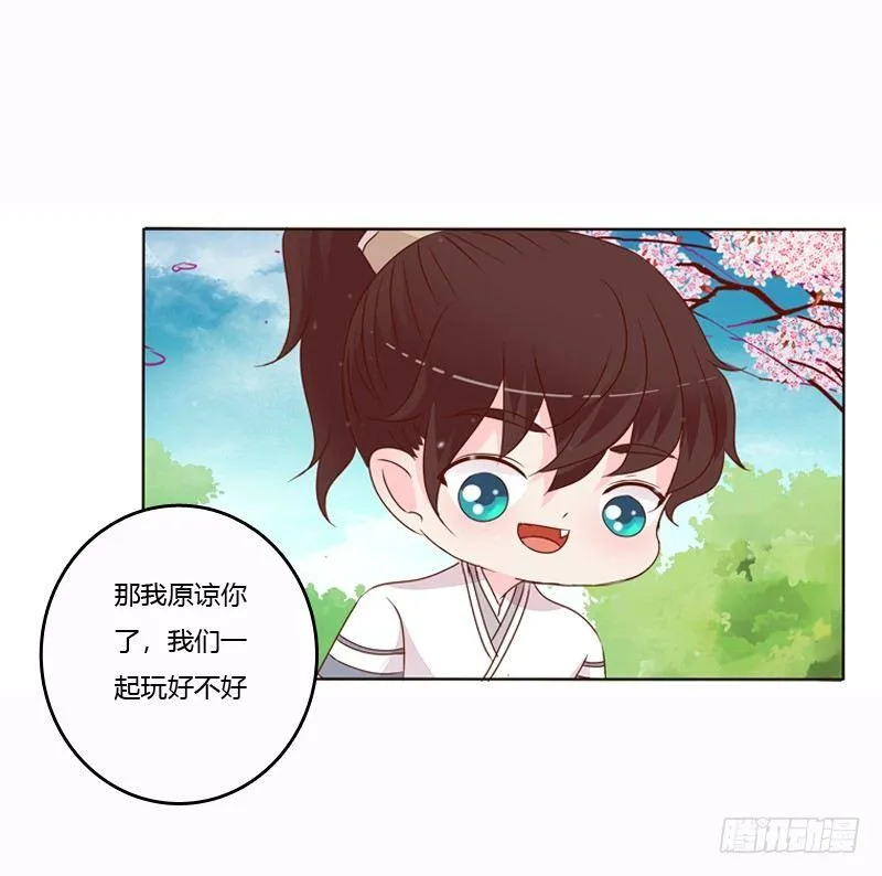 将军归来 第17页