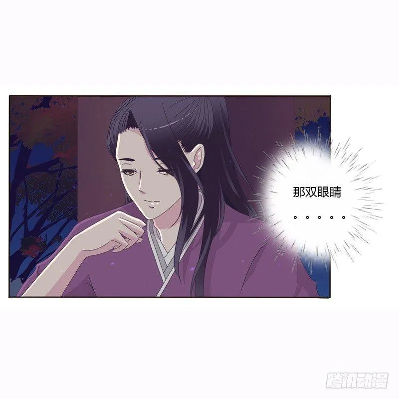 将军归来 第32页