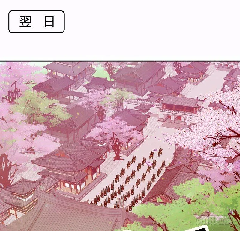 将军归来 第33页