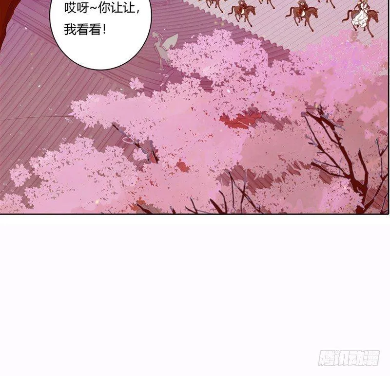 将军归来 第36页
