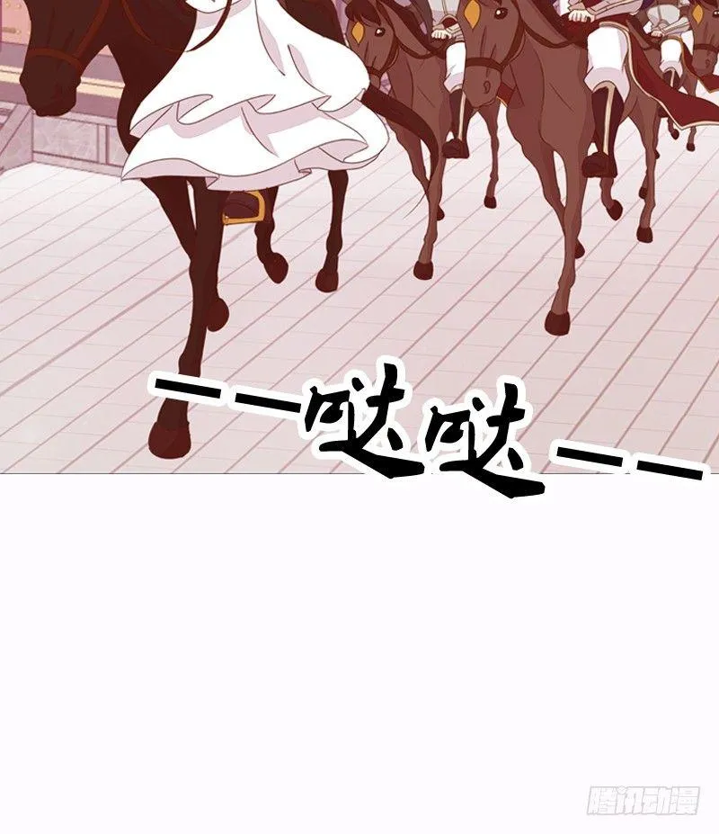 将军归来 第41页