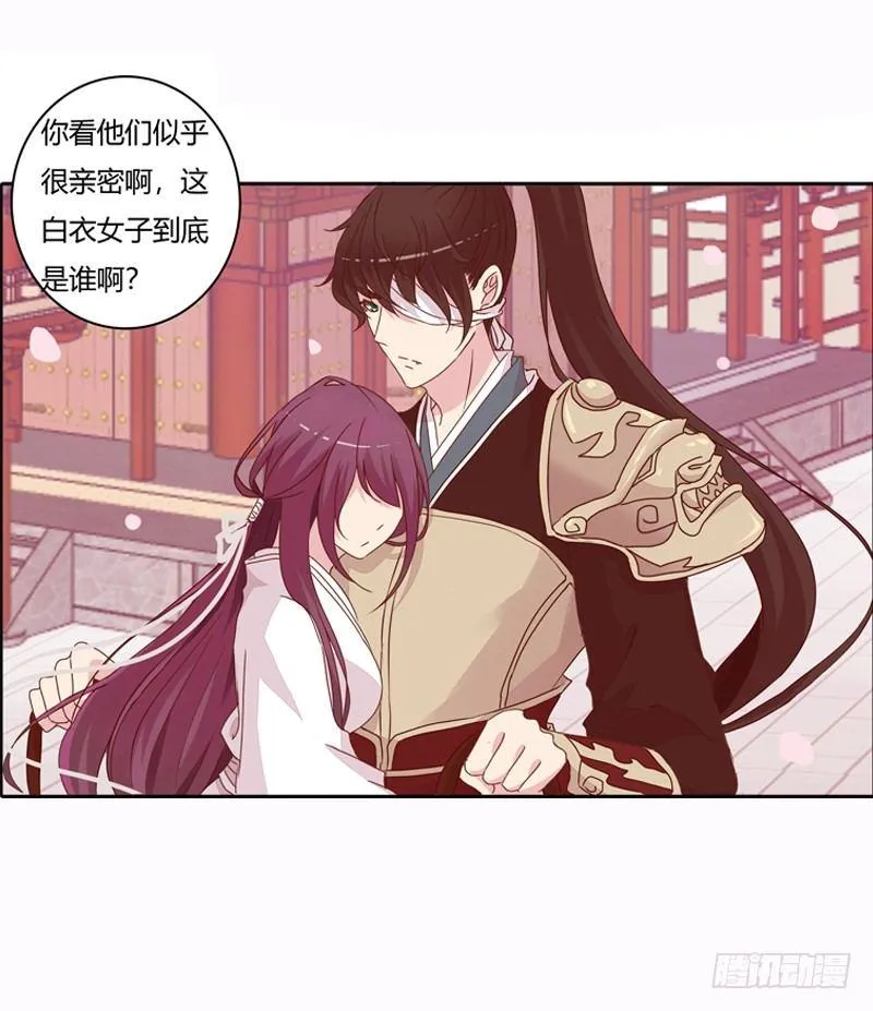 将军归来 第43页
