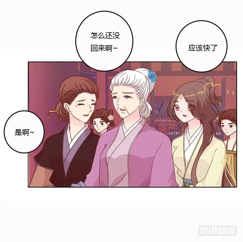 将军归来 第49页