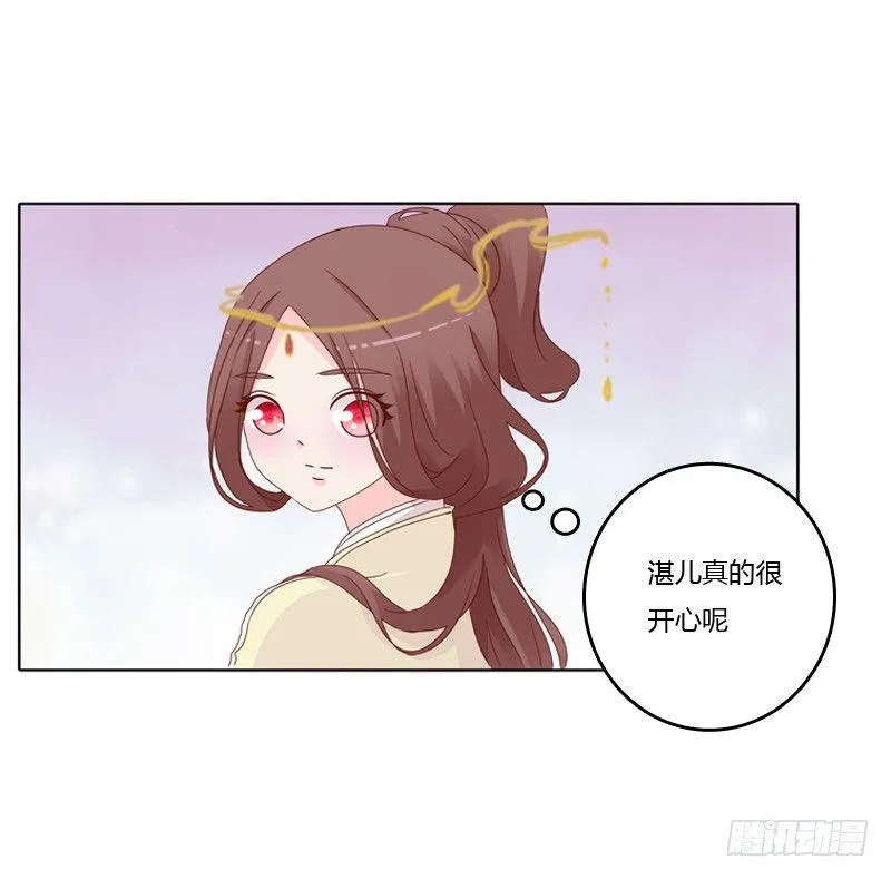 生分疏离 第4页