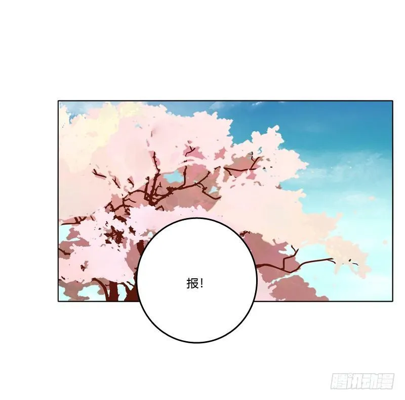 生分疏离 第5页