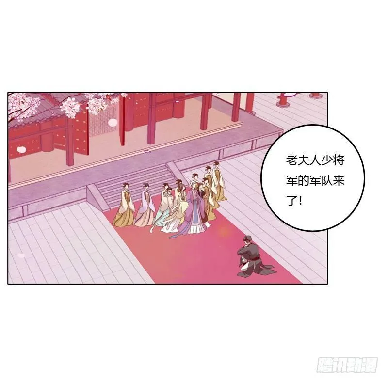 生分疏离 第6页