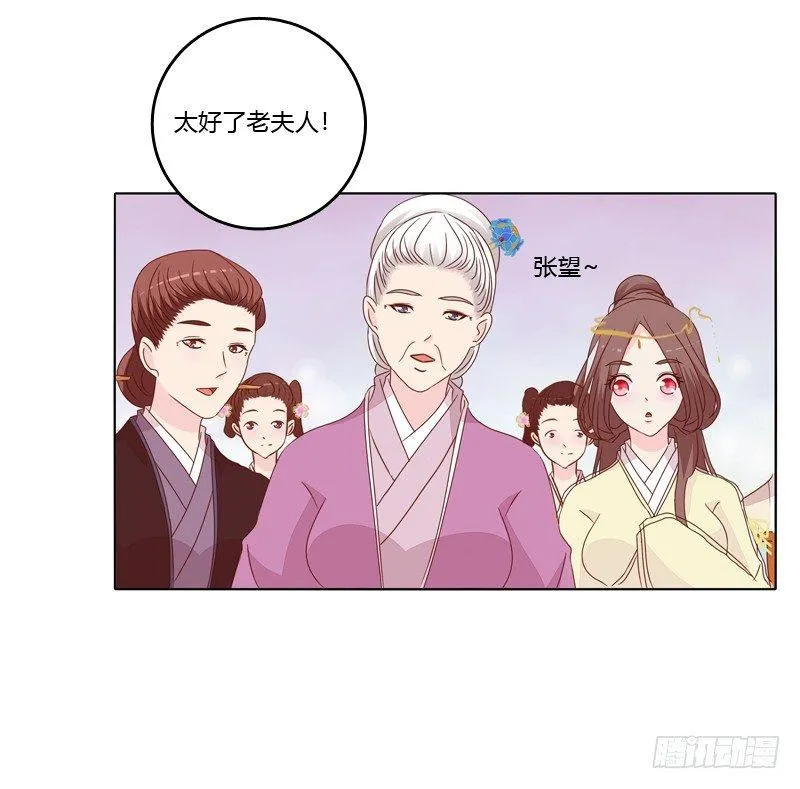 生分疏离 第7页