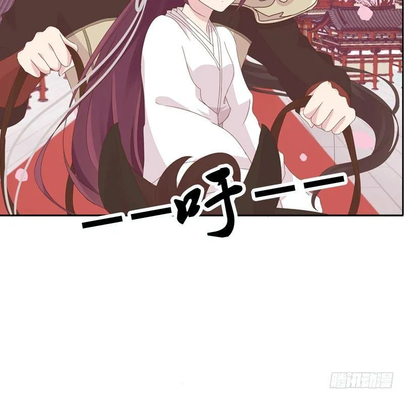 生分疏离 第11页