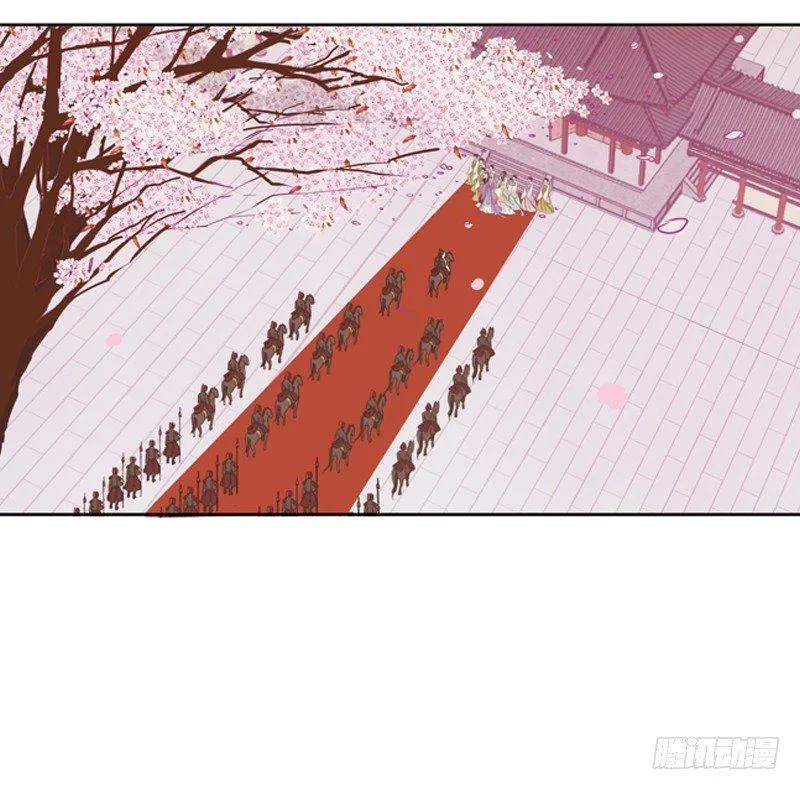 生分疏离 第12页
