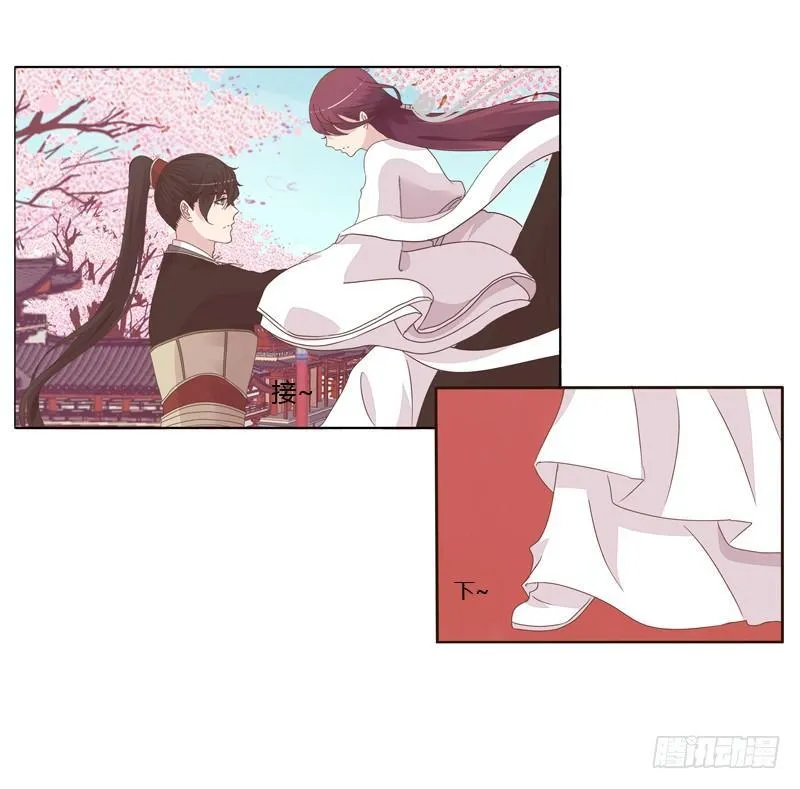 生分疏离 第13页