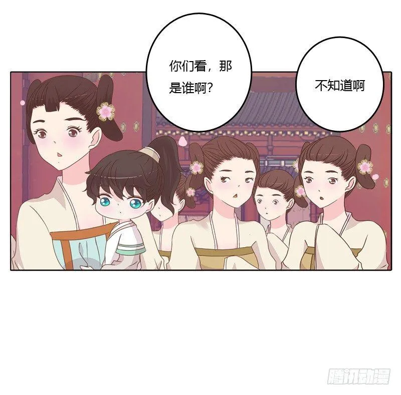 生分疏离 第14页