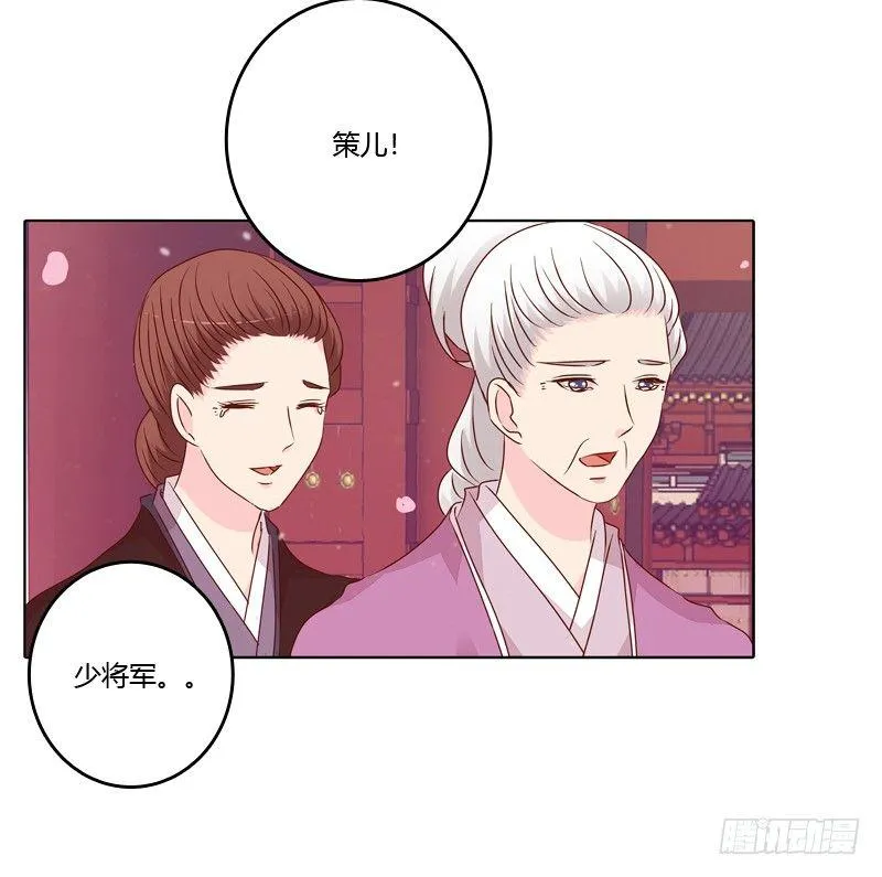 生分疏离 第18页