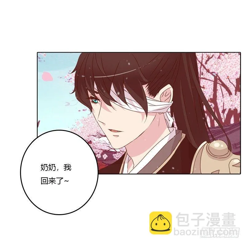 生分疏离 第19页