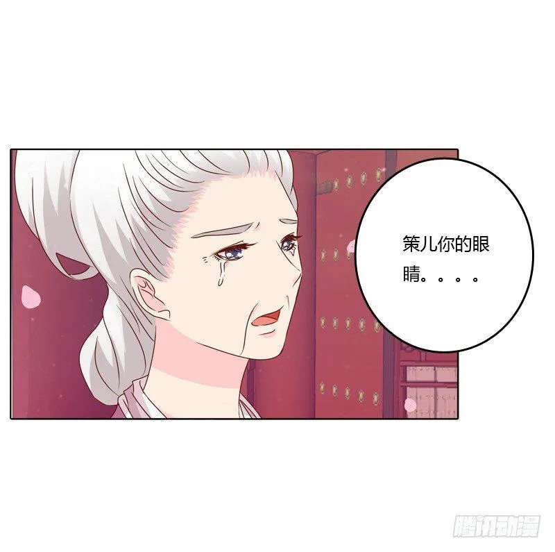 生分疏离 第20页