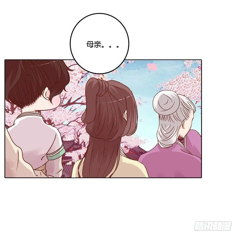 生分疏离 第23页