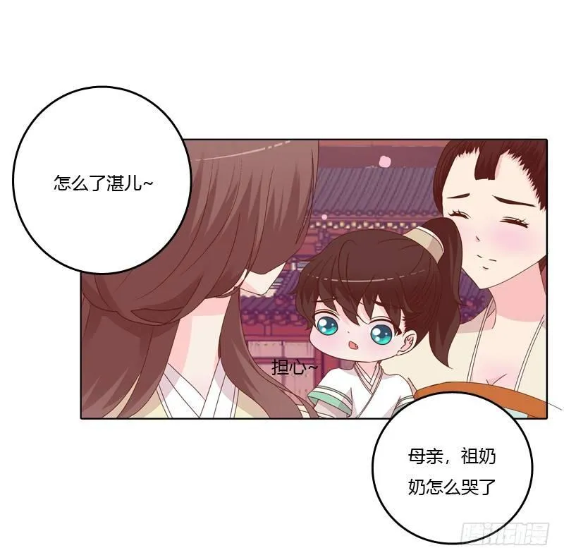 生分疏离 第24页