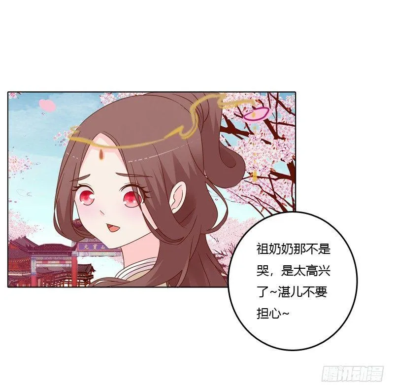 生分疏离 第25页