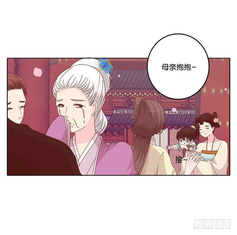 生分疏离 第26页
