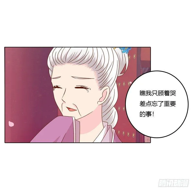 生分疏离 第27页